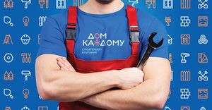 Дом Каждому 1.jpg