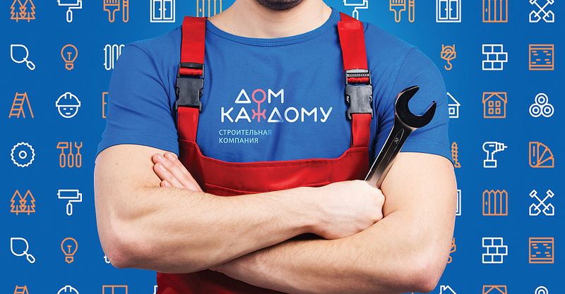 Файл:Дом Каждому 1.jpg