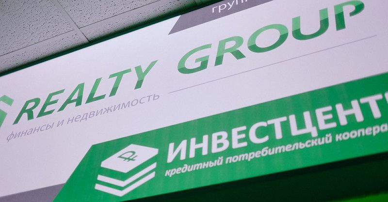 Файл:Realty Group 3.jpg