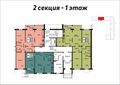 2 секция 1 этаж