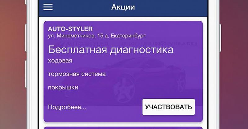 Файл:Колесо 5.jpg