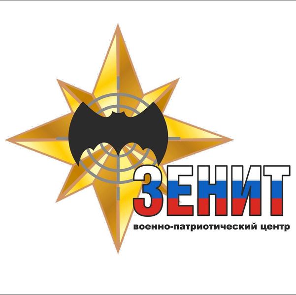 Файл:Vpc zenit.jpg