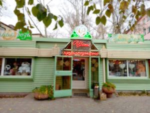 Белая Роза (Сибирский неон).jpg