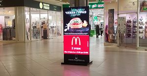 Медиаполис 1.jpg