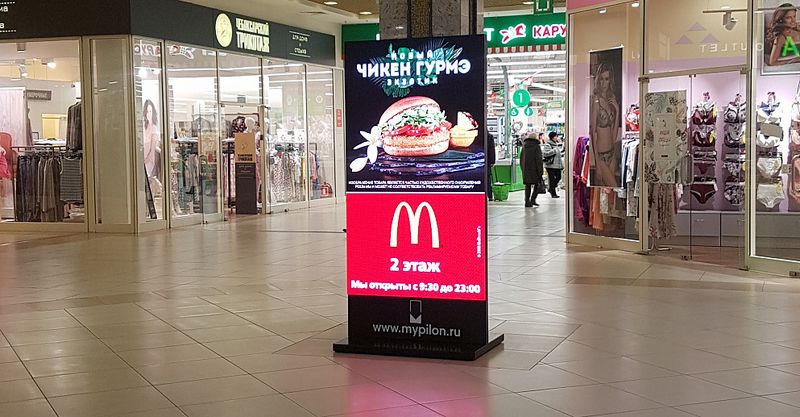 Файл:Медиаполис 1.jpg