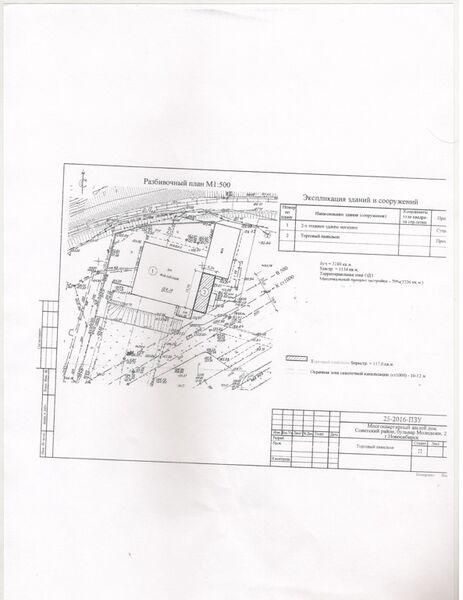 Файл:Молодёжи бульвар 21 (план).jpg