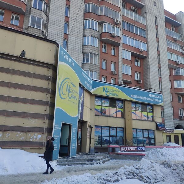 Файл:Гоголя 42 (Сибирь).jpg