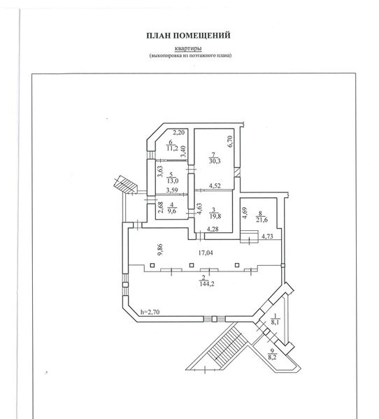 Файл:Державина 9 (цоколь 269 м²).jpg