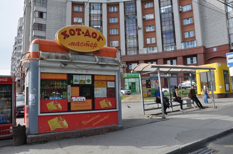 Файл:Зыряновская 55 киоск.jpg