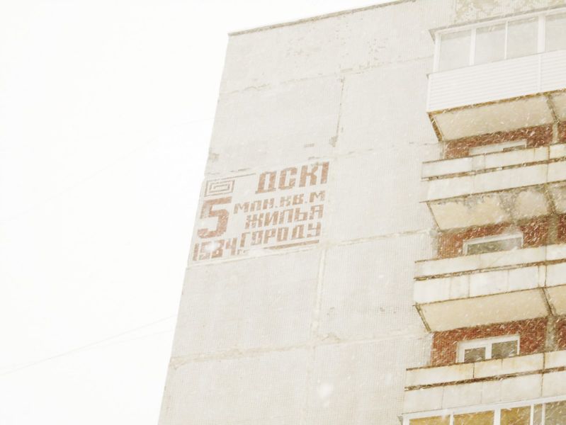 Файл:Красноярская 36.jpg