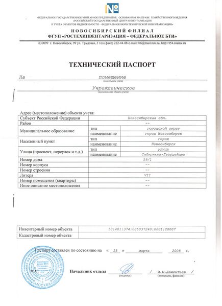 Файл:72137595 3.jpg