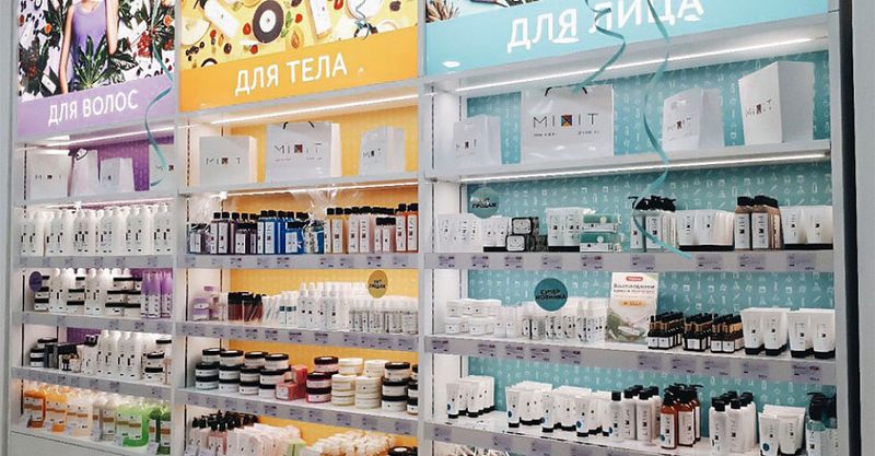 Файл:MIXIT 7.jpg