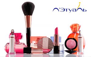 Л'Этуаль 2.jpg