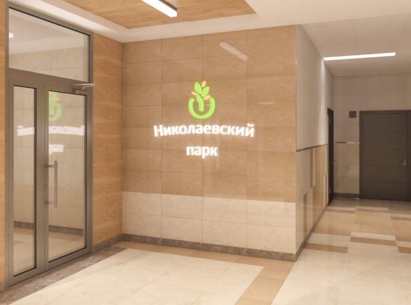 Файл:Николаевский парк 1.jpg