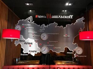 ШашлыкоFF Томск 4 (Сибирский неон).jpg