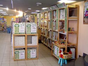 Вундеркинд 5.jpg