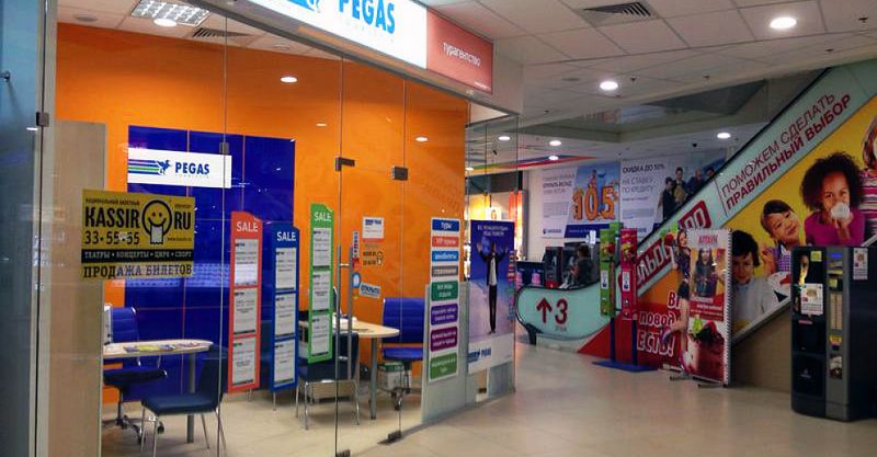 Файл:PEGAS Touristik 5.jpg