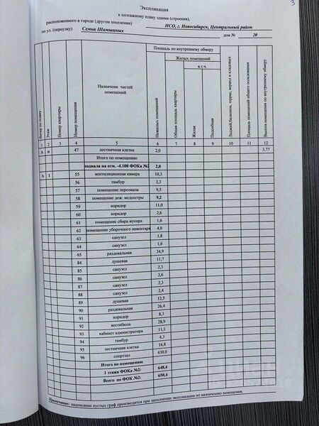 Файл:116943690 4.jpg