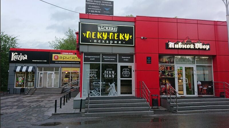 Файл:Громова 13.jpg