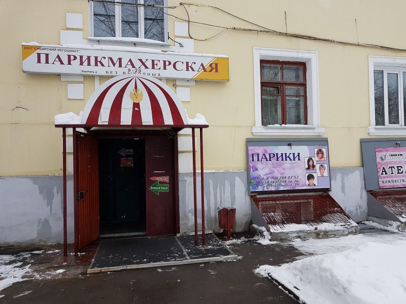 Файл:Плахотного 39 Красота+.jpg