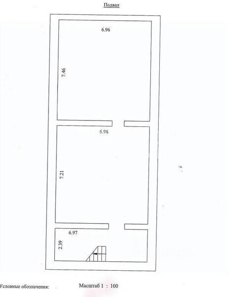 Файл:Кирова 180 (цоколь).jpg