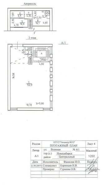 Файл:Военная 4-1 (2 этаж).jpg