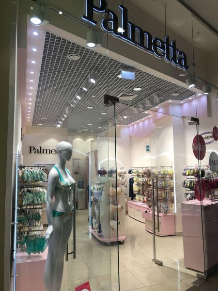 Файл:Галерея Palmetta.jpg