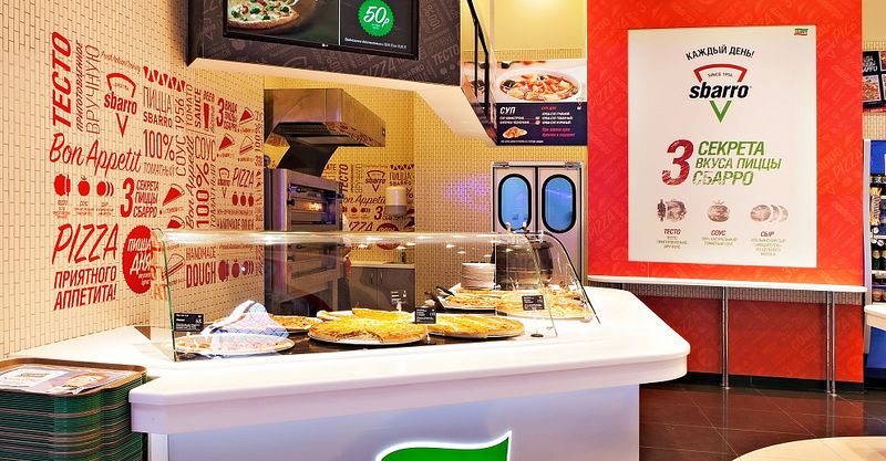 Файл:Сбарро 5.jpg