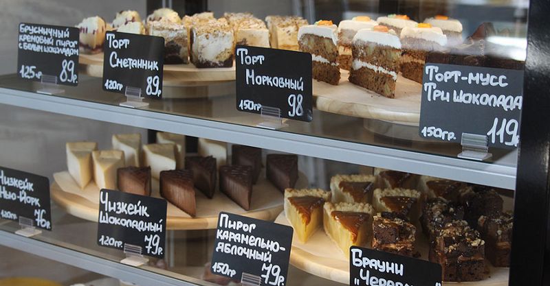 Файл:Буханка 11.jpg