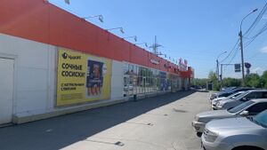 Кочубея 4 (2).jpg