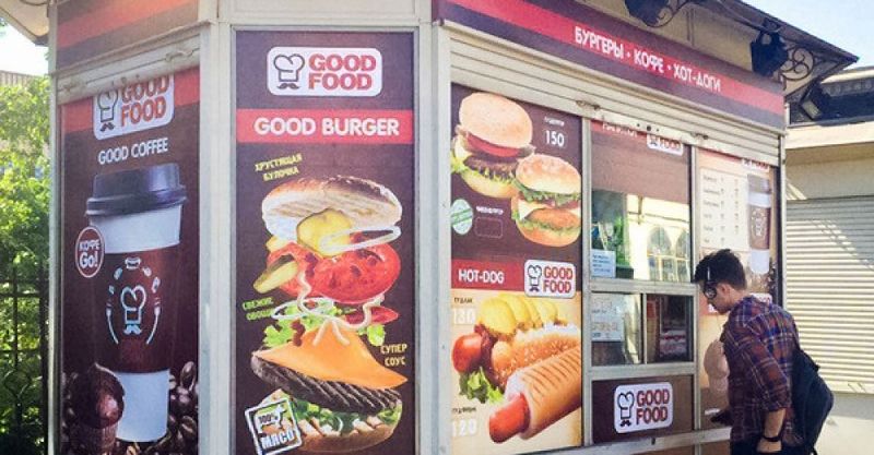 Файл:Good food 4.jpg