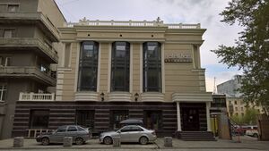 Коммунистическая 52 (1).jpg