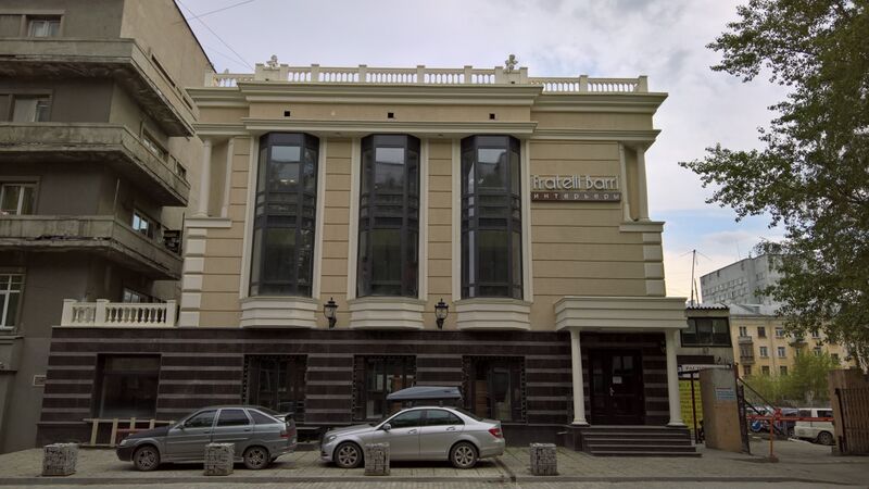 Файл:Коммунистическая 52 (1).jpg