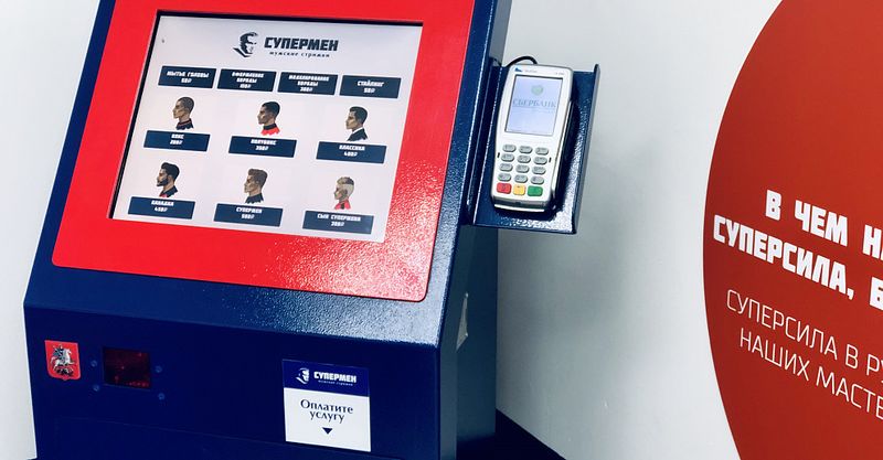 Файл:Супермен 4.jpg