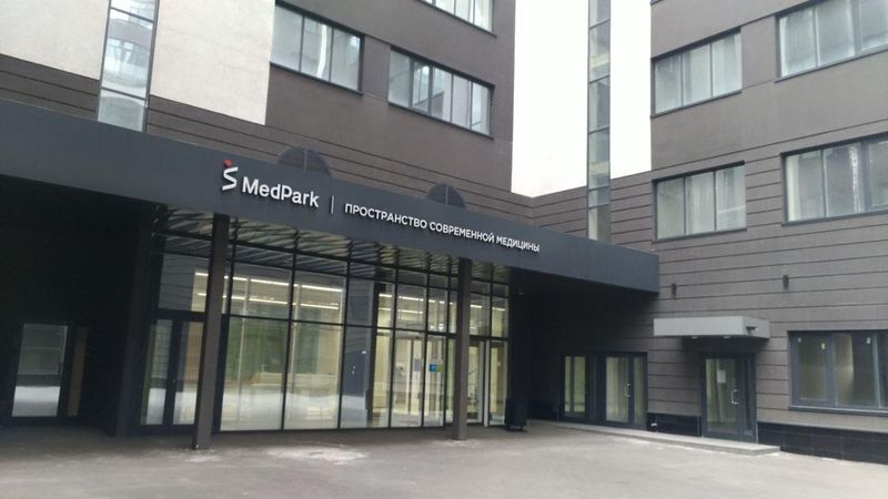 Файл:MedPark (Сакко и Ванцетти 77).jpg