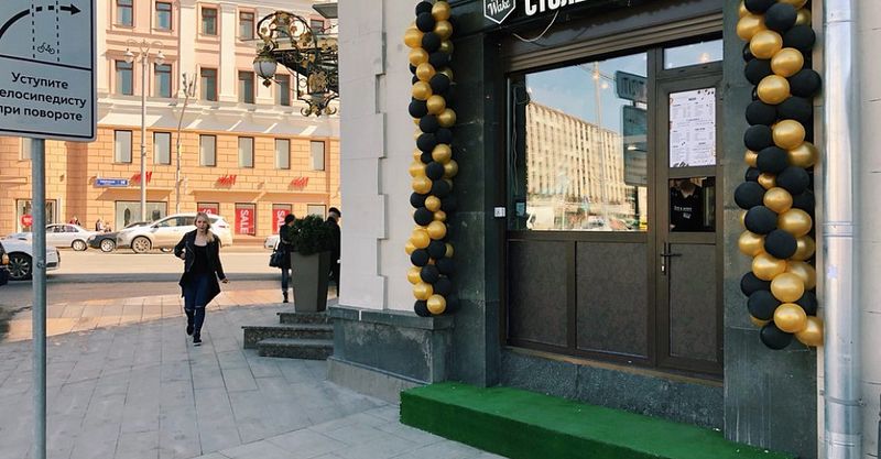 Файл:Take and Wake 4.jpg