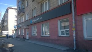 Новогодняя 2 1.jpg