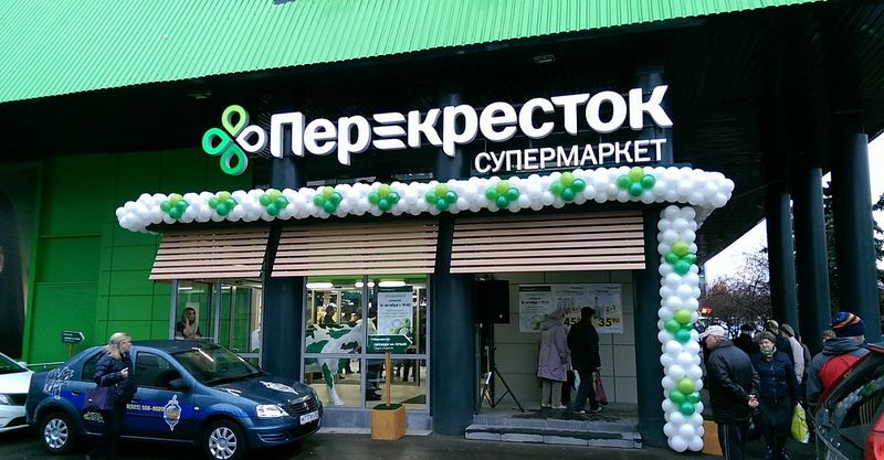 Файл:Перекресток 1.jpg