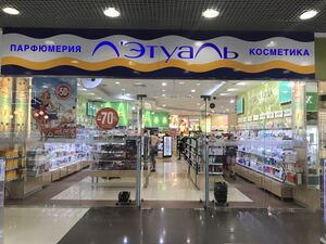 Сан Сити Л'Этуаль.jpg