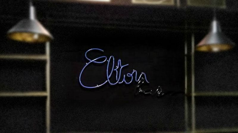 Файл:Elton bar (Сибирский неон).jpg