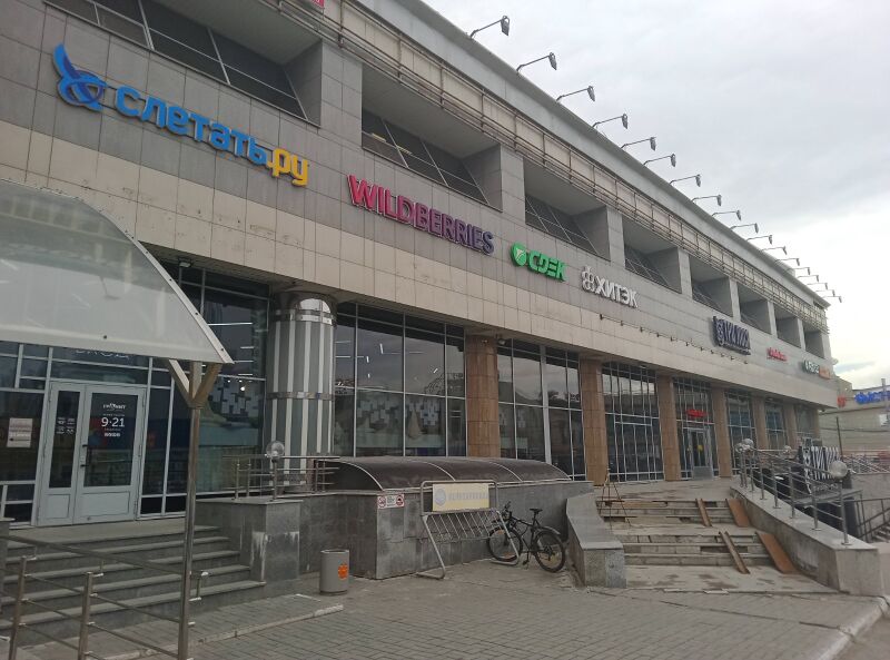 Файл:Карла Маркса площадь 5.jpg