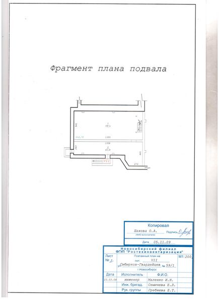 Файл:72137595 5.jpg