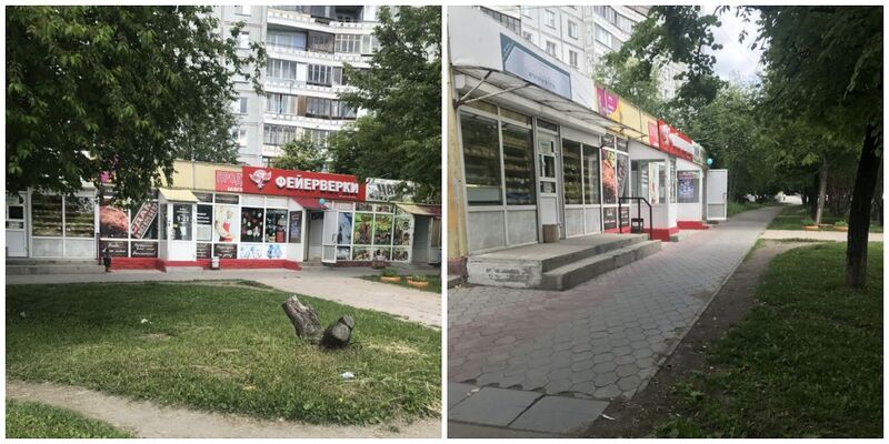 Файл:Курчатова 11а-1.jpg