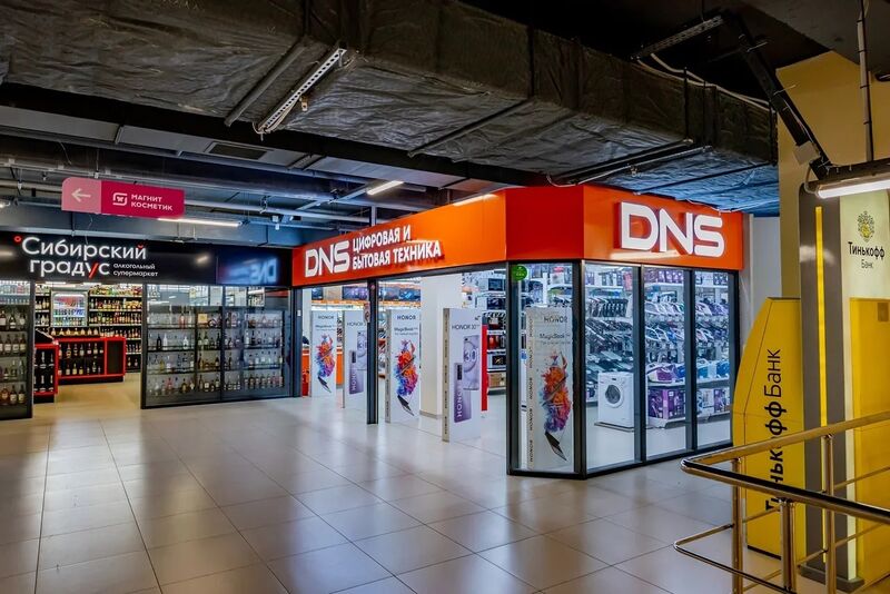 Файл:Лазурный ТЦ (DNS).jpg