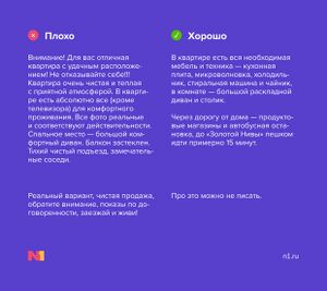 Правило №2. Уберите лишнее.jpg