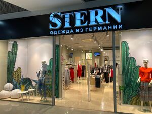 Сан Сити STERN.jpg