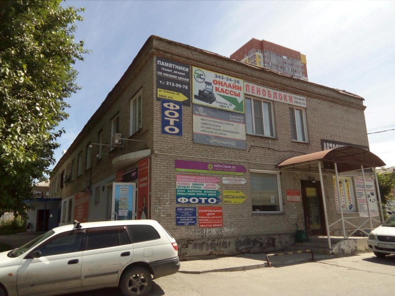 Файл:Степная 25.jpg