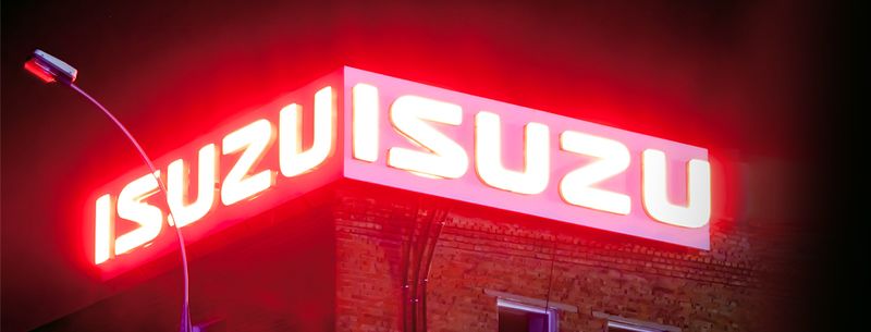 Файл:ISUZU (Сибирский неон).jpg