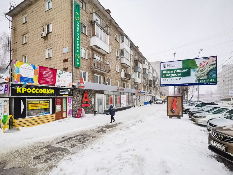 Файл:Карла Маркса проспект 55.jpg