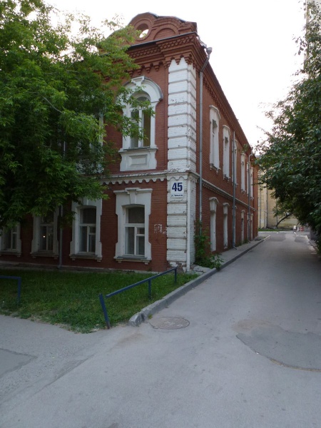 Файл:Чаплыгина 45.jpg